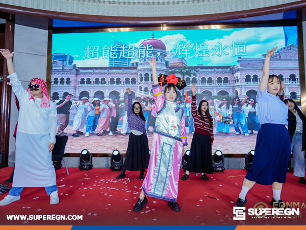 SUPEREGN Group 2025 Annual Meeting Held In Grand Style