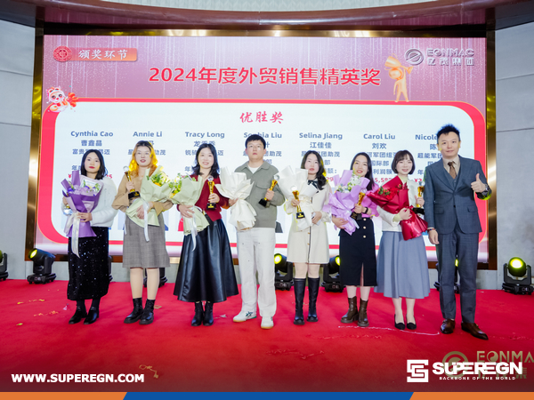 SUPEREGN Group 2025 Annual Meeting Held In Grand Style