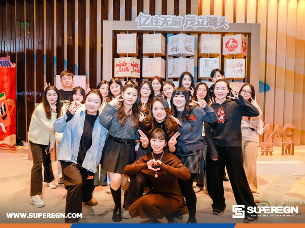 SUPEREGN Annual Celebration 2026: Advancing Forward Together at the Forefront of the Industry