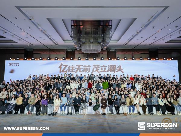 SUPEREGN Annual Celebration 2026: Advancing Forward Together at the Forefront of the Industry